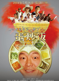 禁忌：新姐妹